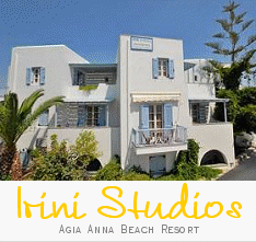 Irini Studios in Naxos