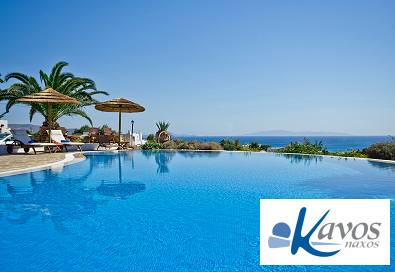 Kavos Hotel in Naxos